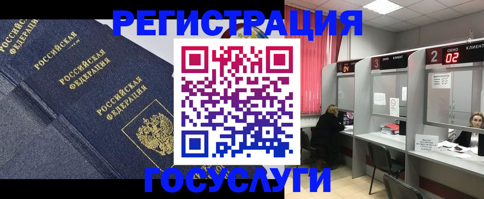 временная регистрация гарантия в Тимашёвске